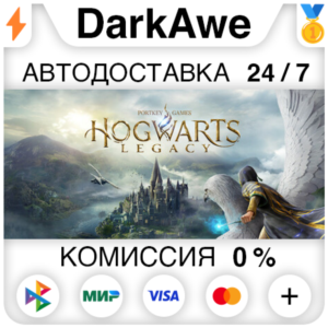 Hogwarts Legacy: DELUXE/STANDARD STEAM НЕ ДЛЯ РФ⚡️