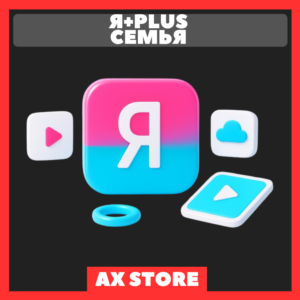 🟥🟨Ya+ for 3 months [for everyone] | FAMILY 🟨