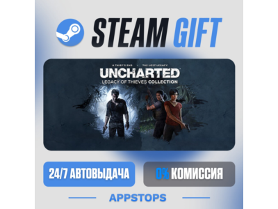 ⭐️ UNCHARTED™: Legacy of Thieves Collection Steam Gift✅