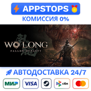 ⭐ Wo Long: Fallen Dynasty Digital Deluxe Edition STEAM