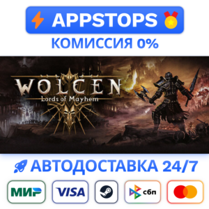 ⭐️ Wolcen: Lords of Mayhem Steam Gift ✅ AUTO 🚛 RU CIS