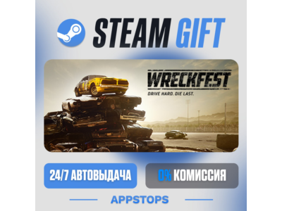 ⭐️ Wreckfest Steam Gift ✅ АВТОВЫДАЧА 🚛 ВСЕ РЕГИОНЫ 🌏