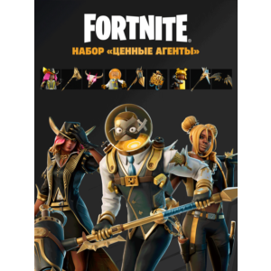 Gilded Elites Pack FORTNITEWITH ACTIVATION