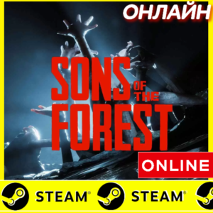 🔥 Sons Of The Forest - ОНЛАЙН STEAM (Region Free)