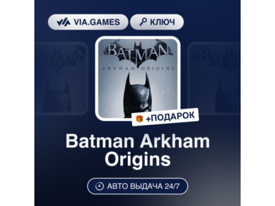 Batman: Arkham Origins ✅ Steam Key ⭐️Region Free