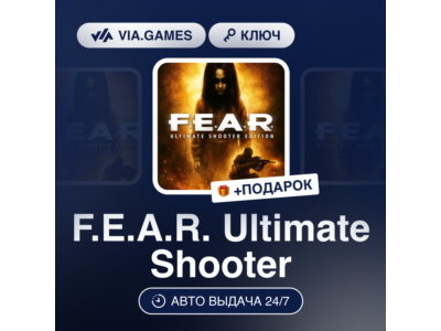 F.E.A.R. - Ultimate Shooter ✅ Steam Key ⭐️Region Free