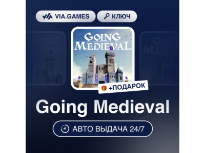 Going Medieval (Steam Ключ) РФ-СНГ-МИР + ПОДАРОК