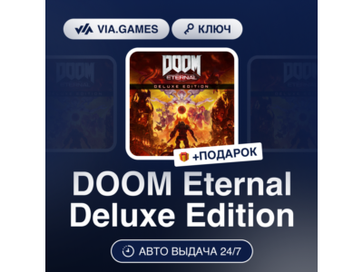 DOOM Eternal Deluxe Edition (Steam Ключ) МИР (Не все страны) + ПОДАРОК