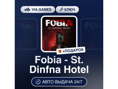 🔑 Fobia: St. Dinfna Hotel 👻 Steam Key - GLOBAL 😱