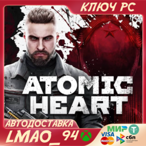 ATOMIC HEART PC WINDOWS KEY