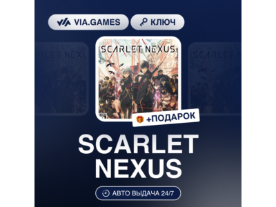 🔑 SCARLET NEXUS 🔥 Steam Key 🌏 GLOBAL 😊