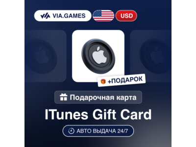 НИЗКАЯ ЦЕНА 2 - 100$ Apple App Store Itunes | Подарочная карта USA USD