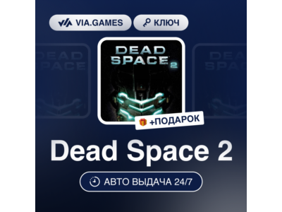 Dead Space 2 (EA App Ключ) РФ-СНГ-МИР + ПОДАРОК