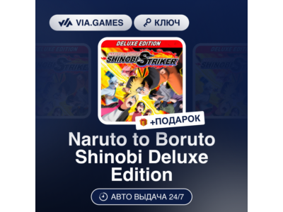 Naruto to Boruto Shinobi Deluxe Ed (Steam Ключ) РФ-СНГ-МИР + ПОДАРОК