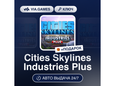 🏙 Cities: Skylines 💼 Industries Plus 🔑 Steam Key 🌎