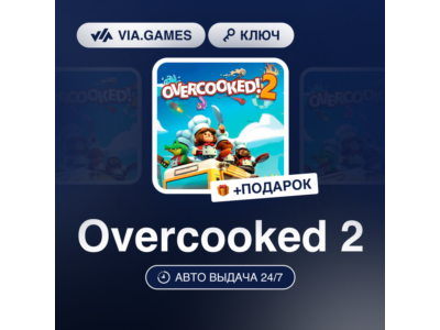 Overcooked 2 (Steam Ключ) РФ-СНГ-МИР + ПОДАРОК