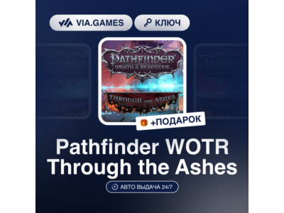 Pathfinder WOTR Through the Ashes (Steam Ключ) РФ-СНГ-МИР + ПОДАРОК