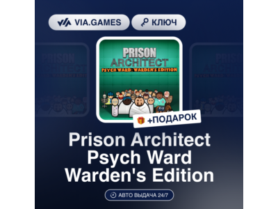 Prison Architect Psych Ward Warden&acute;s Edition (Steam Ключ) РФ-СНГ-МИР + ПОДАРОК