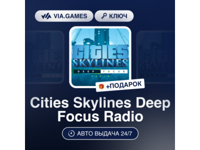 🏙️ Cities: Skylines 🎧 Deep Focus Radio 🔑 Steam Key �