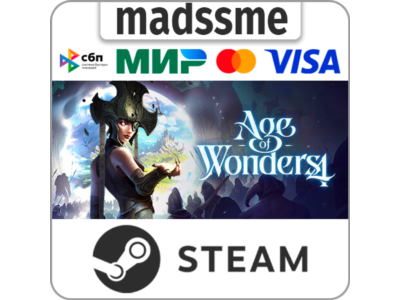 Age of Wonders 4 * RU/KZ/СНГ/TR/AR * STEAM 🚀 АВТО