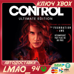 ❗CONTROL ULTIMATE EDITION❗XBOX SERIES XS🔑KEY❗