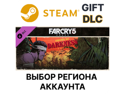 ✅Far Cry 5 - Hours of Darkness🎁Steam Gift🌐Выбор