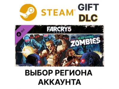 ✅Far Cry 5 - Zombies🎁Steam Gift🌐Выбор Региона