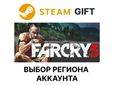 ✅Far Cry 3🎁Steam Gift🌐Region Select