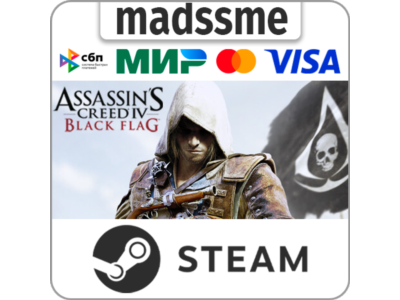 Assassin’s Creed IV Black Flag - Gold Edition * RU/СНГ