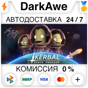 Kerbal Space Program +SELECT STEAM•RU ⚡️AUTO 💳0%