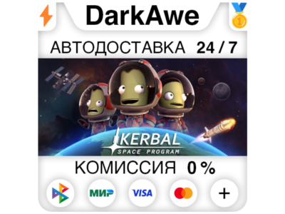 Kerbal Space Program +SELECT STEAM•RU ⚡️AUTO 💳0%