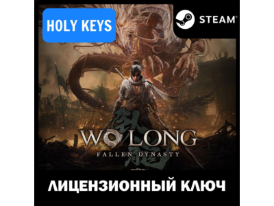 🔥Wo Long: Fallen Dynasty Complete Edition STEAM🔑КЛЮЧ