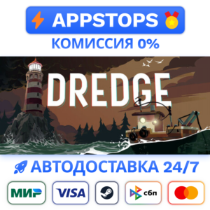 ⭐️ DREDGE Steam Gift ✅ AUTO 🚛 ALL REGIONS RU CIS