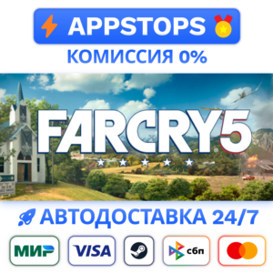 ⭐️ Far Cry 5 - Gold Edition Steam Gift ✅ AUTO 🚛 RU CIS