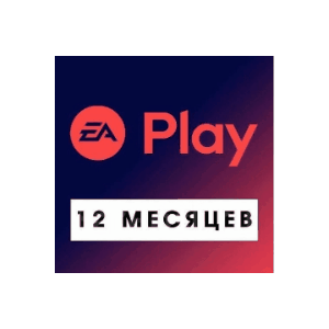 💜 EA Play 1 - 12 months | PS4/PS5 | TURKEY 💜