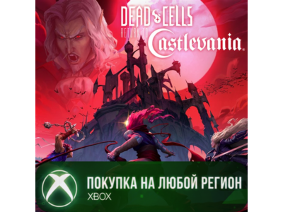 Dead Cells Return to Castlevania XBOX На Любой Регион