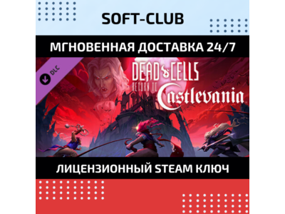 Dead Cells: Return to Castlevania/STEAM/🔴 NO COMMISSIO