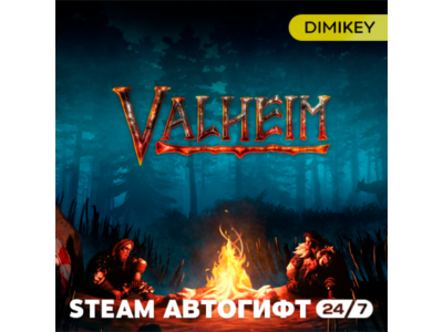 🟨 Valheim Автогифт RU/KZ/UA/CIS