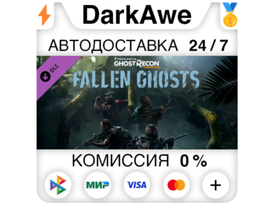 Tom Clancy&acute;s Ghost Recon Wildlands - Fallen Ghosts ⚡️💳