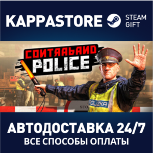 Contraband Police | Steam Gift Russia