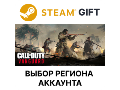 ✅Call of Duty: Vanguard - Standard🌐Steam Region Select
