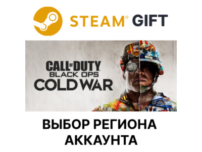 ✅Call of Duty: Black Ops Cold War - Standard🌐Выбор