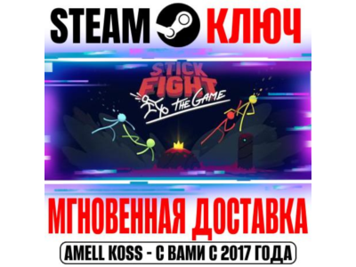⚫Stick Fight: The Game Steam Key Global +Bonus
