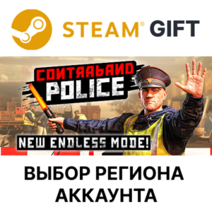 ✅Contraband Police✅Steam Gift🌐Выбор Региона