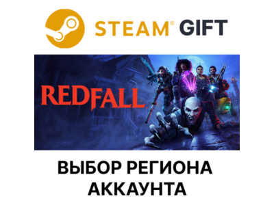 ✅Redfall 🎁Steam🌐Выбор Региона
