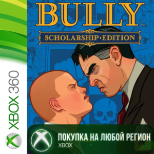 Bully: Scholarship Edition XBOX Any account