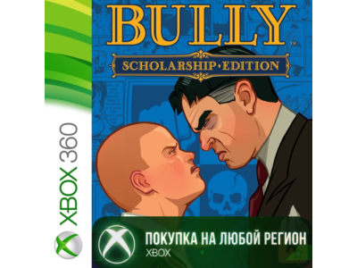 Bully: Scholarship Edition XBOX Any account