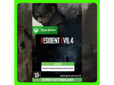 Ключ | Resident Evil 4 (XBOX)