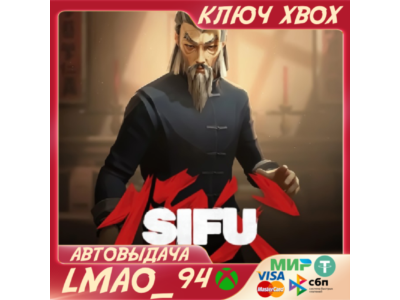 ❗SIFU❗XBOX ONE|SERIES XS|PC🔑KEY❗
