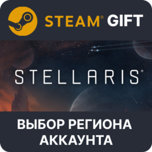 ✅Stellaris 🎁Steam Gift🌐Region Select